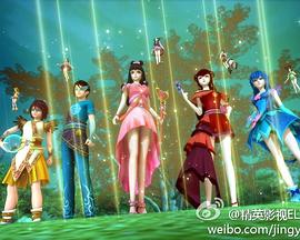 精灵梦叶罗丽2第2集