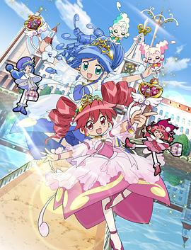 双子星公主 Gyu!第07集
