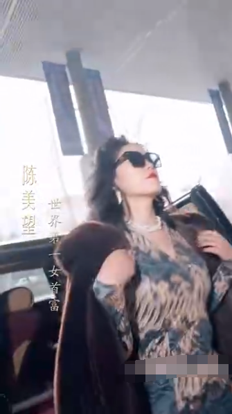 逆袭之天降巨富第23集