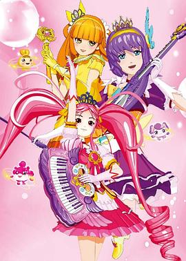 艾可魔法少女第13集