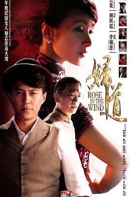 妇道第39集