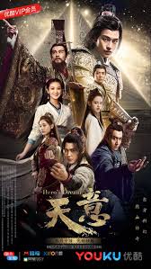 天意2018第39集