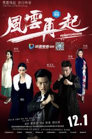 谢文东第三季第39集