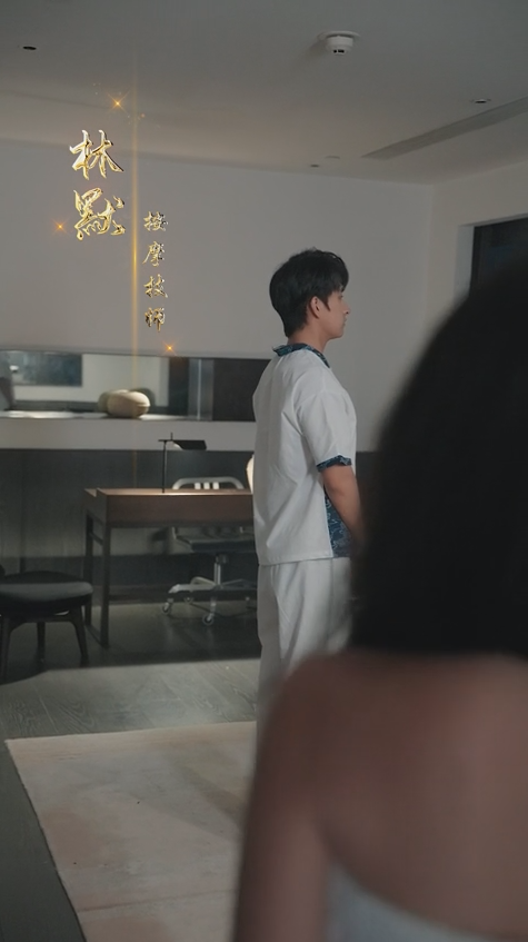 医世无双第39集