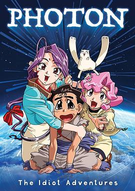 光子第04集