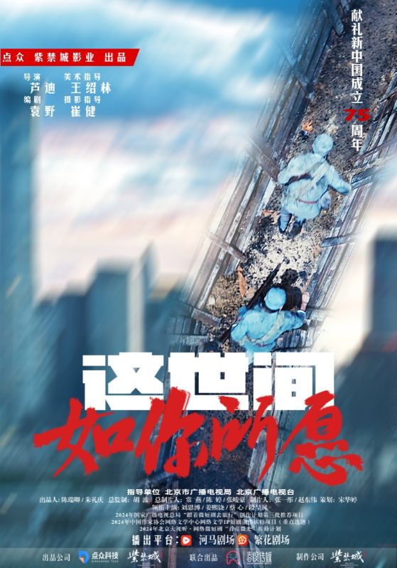 这世间如你所愿第39集