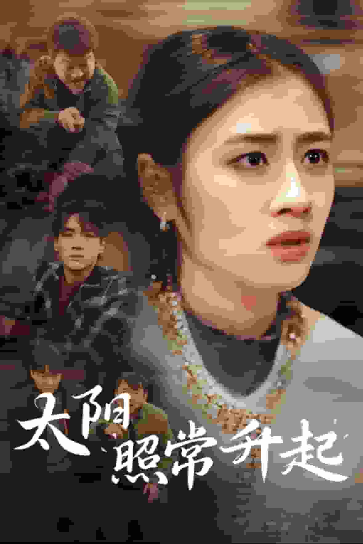 最熟悉的陌生人（短剧版）第02集