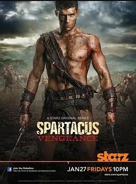 斯巴达克斯：复仇第二季(全集)