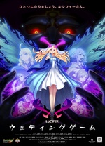 怪物弹珠新系列路西法结婚游戏(全集)