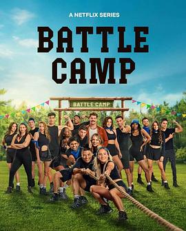 超激战斗营(全集)