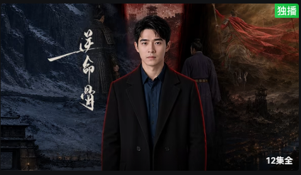 逆命骨(全集)
