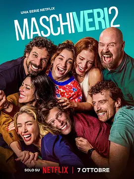 真男人 第二季(全集)