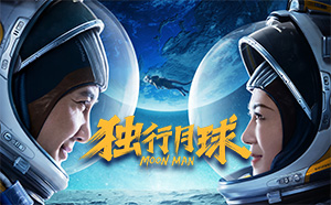 星空影院